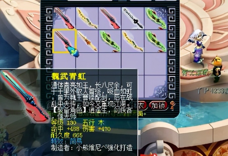 梦幻西游：鉴定军火失败，主播祈福求逆袭，结果连出5件不锈钢