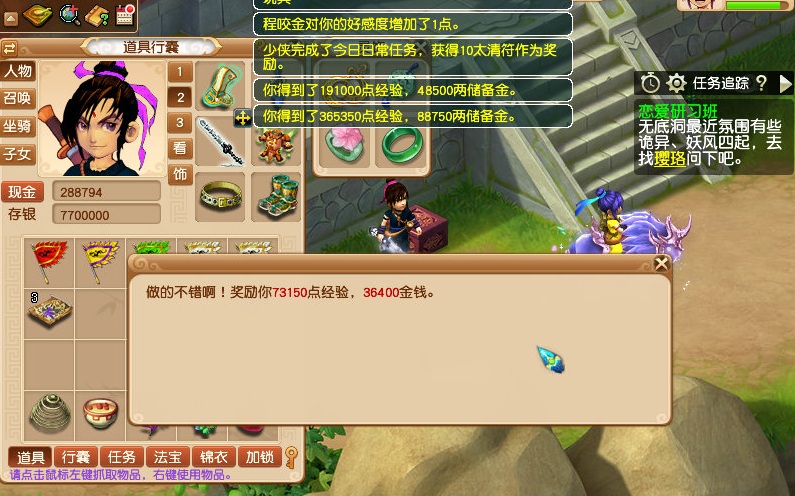 梦幻西游：大唐抓鬼的正确打开方式-穿上它从此挂机不被队长嫌弃