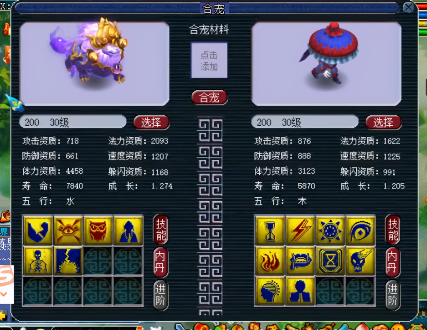 梦幻西游：炼妖连出3只大海龟！这是在暗示新召唤兽？