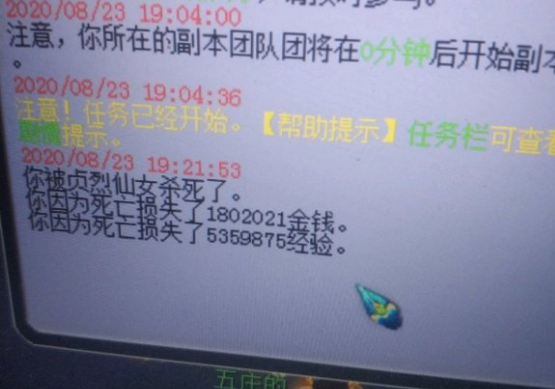 梦幻西游：捡漏买到的特赦令牌果然没好东西，挖出来的都是环装