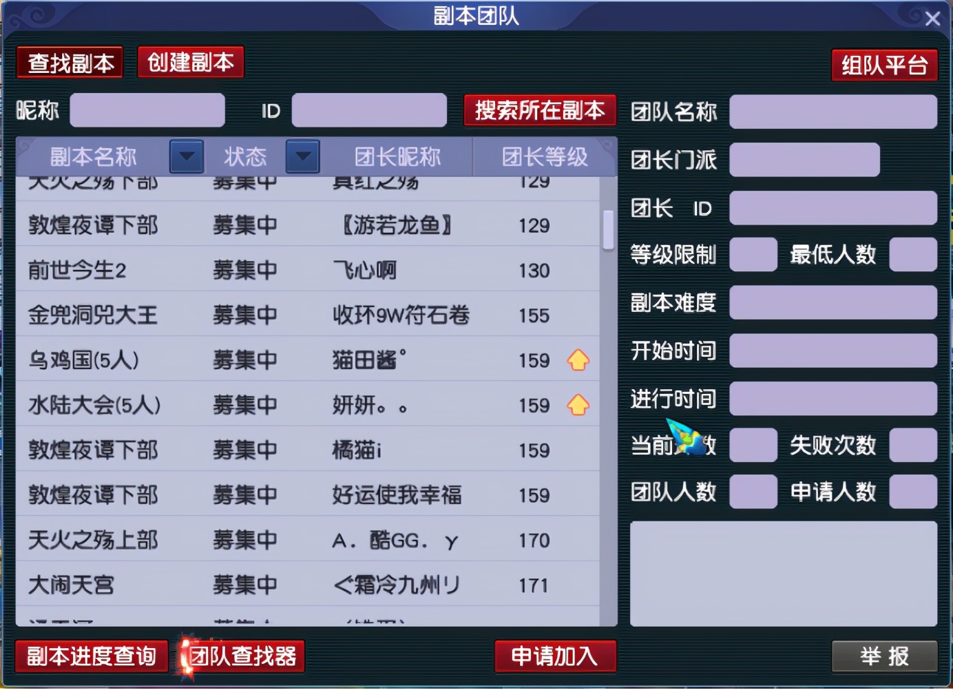 梦幻西游：「大观园」，全组别最均衡的服务器之一，欢迎玩家入驻