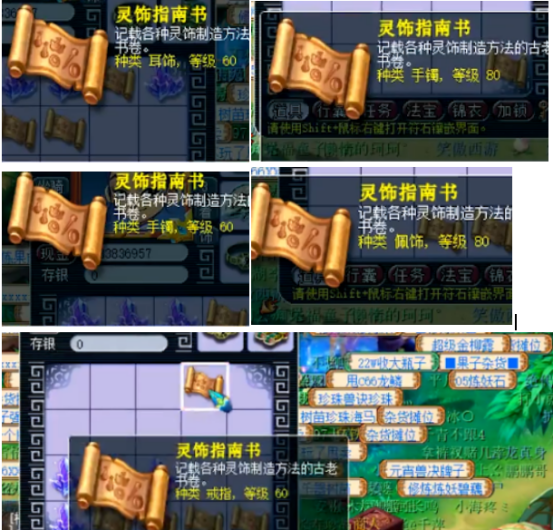 梦幻西游：祈愿宝箱11次获得了9个物品奖励，很有排面