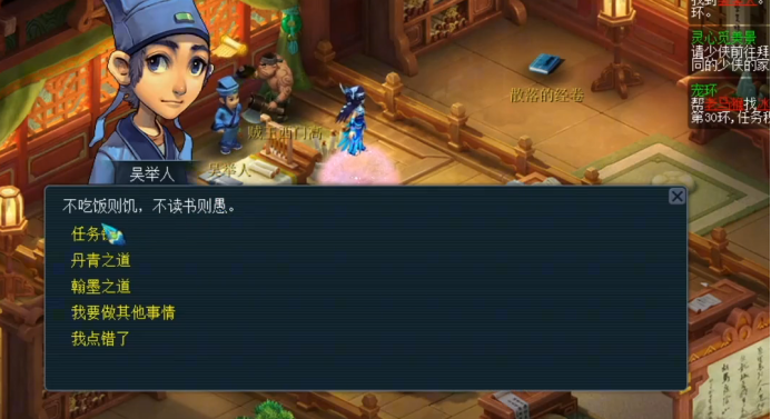 梦幻西游：怕啥来啥！满级玩家领个任务链奖励，脸快被抽碎了