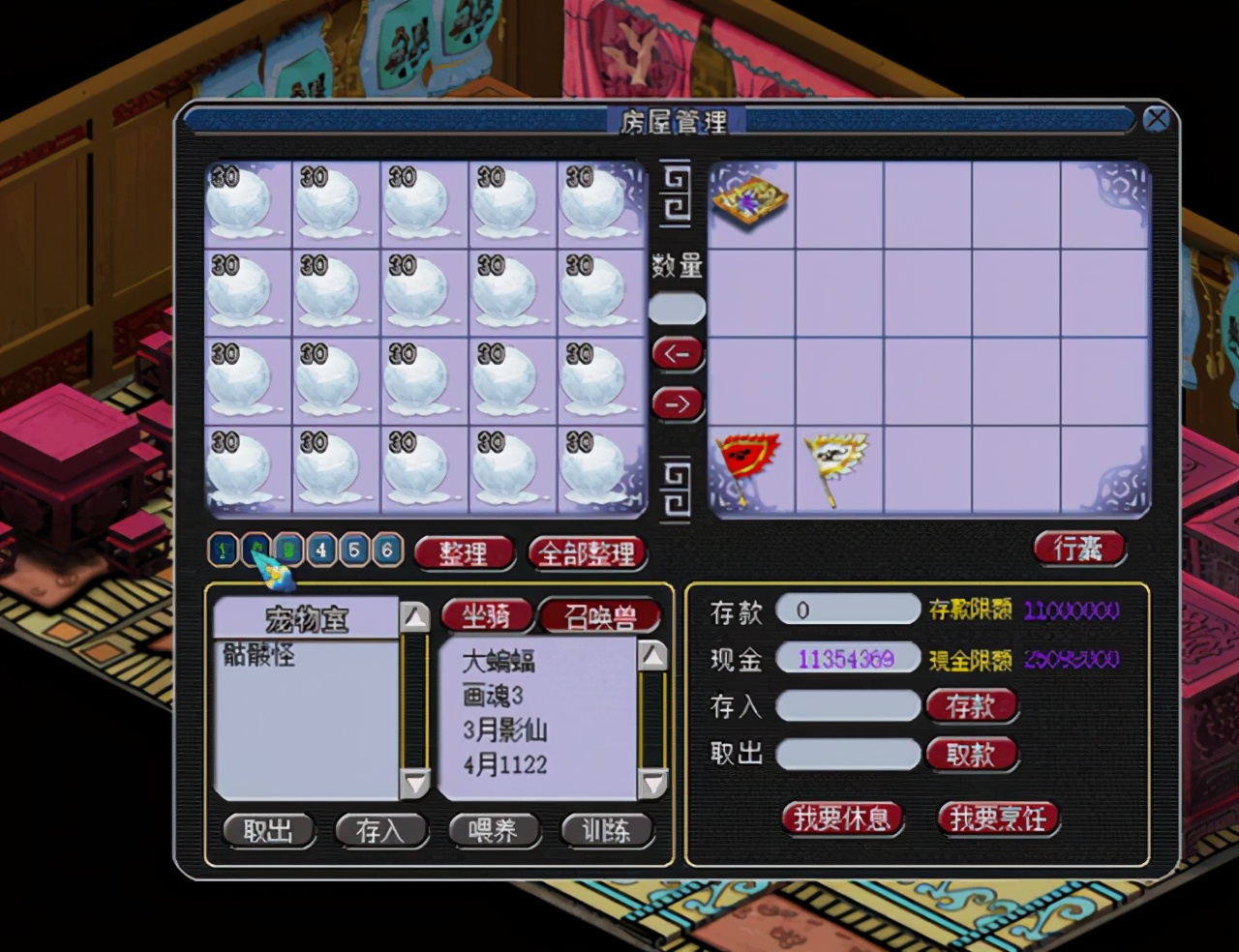 梦幻西游：如今还有人囤元宵吗？梦幻商人展示仓库，囤了不少