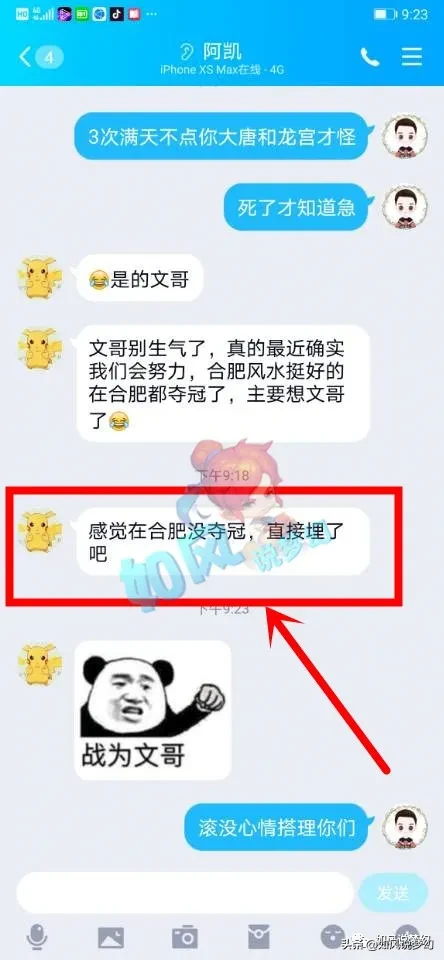 梦幻西游：文哥在“自家会所”摆庆功宴，官方举办珍宝阁夺冠庆典