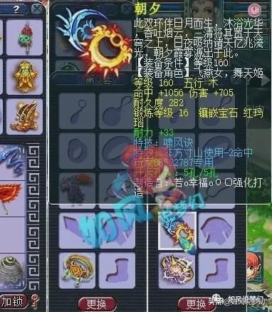 梦幻西游：紫禁城淘汰赛6战珍宝阁胜率33%！沂水雪山百万更新