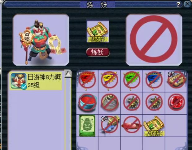 梦幻西游：第一龙卷大唐更新第一金饶僧！梧桐喜提力劈杀手称号