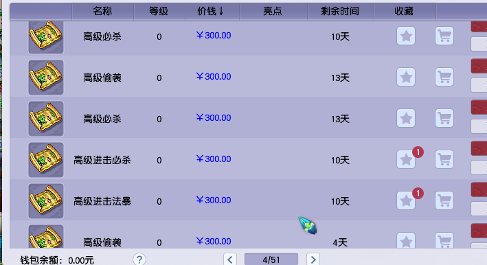梦幻西游：关于解决寄售梦幻币的消耗三界问题解决方案