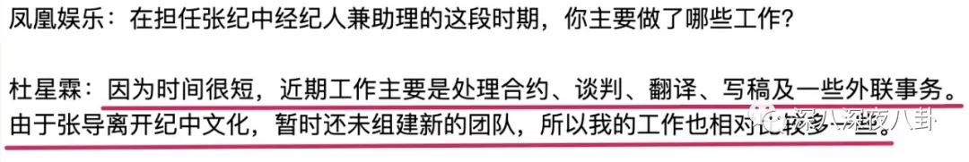 69岁再当爹，老牌海王这次收了个“娘道课代表”？