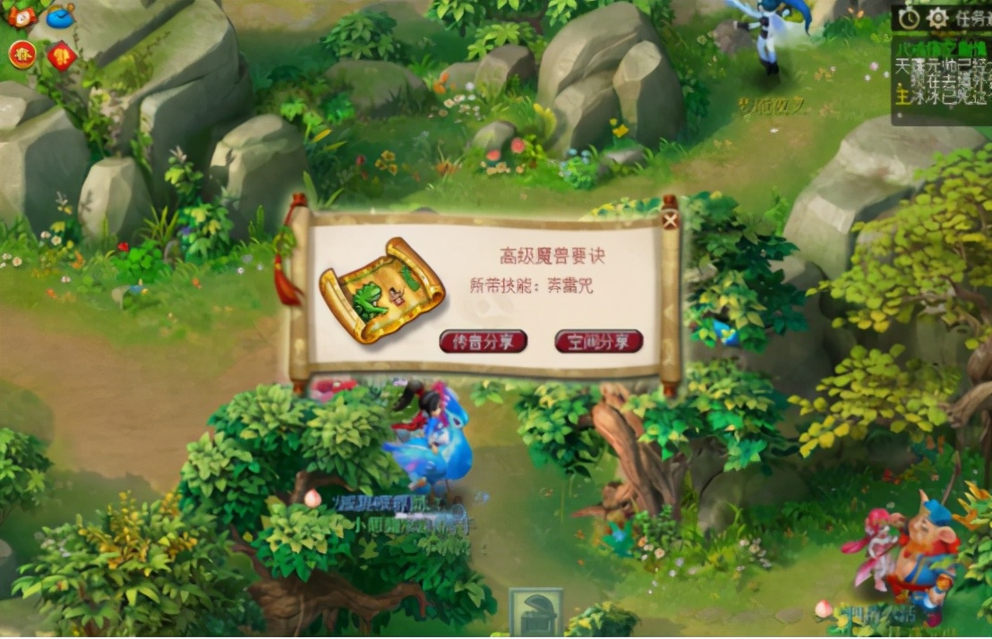 梦幻西游：漫漫领奖路，并非不逆袭，而是时候还未到