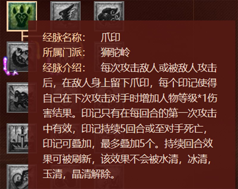 梦幻西游：2021年最新版的任务经脉分析——狮驼岭