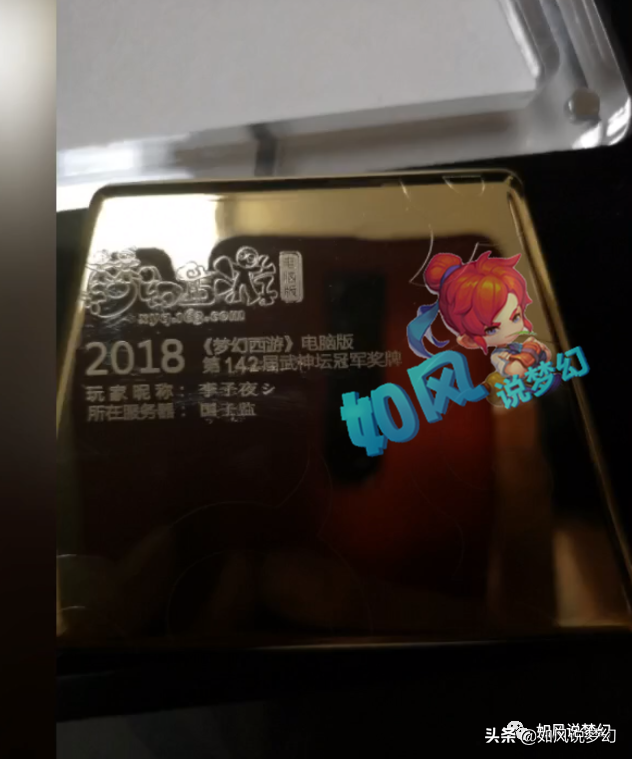 梦幻西游：紫禁城爆总拍下钓鱼岛烟花，69千万物理系装备展示