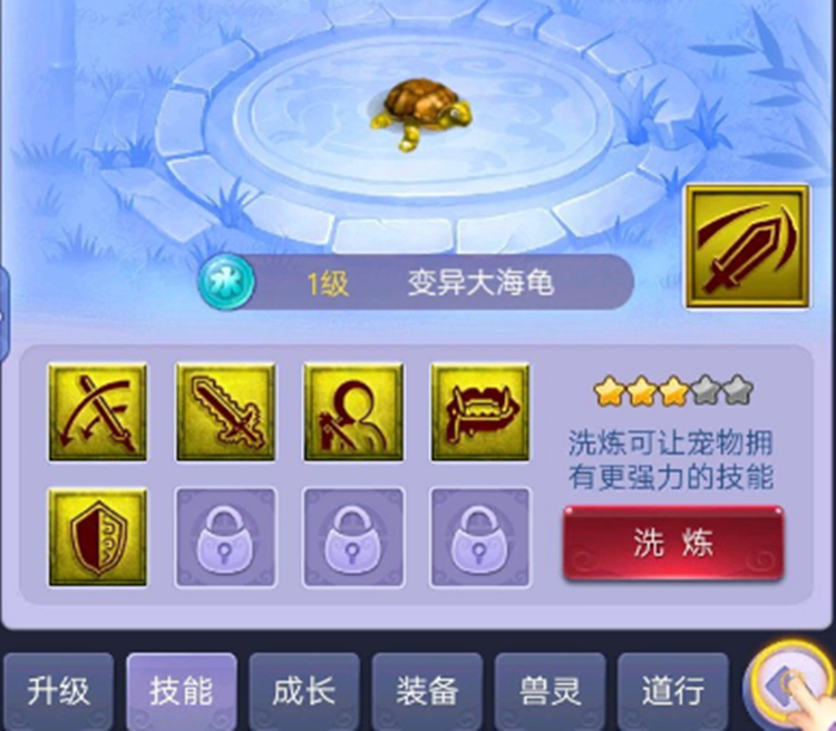 梦幻西游：上线就有千伤无级别，梦幻网页版不走寻常路，体验独特