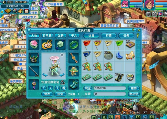 梦幻西游：摆脱国标命运，喜获13段120高灵项链，魔化生起飞