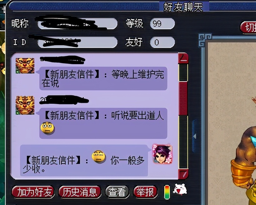 梦幻西游：连五庄观都不能完全使用的灵饰，下排属性跟主属性不搭