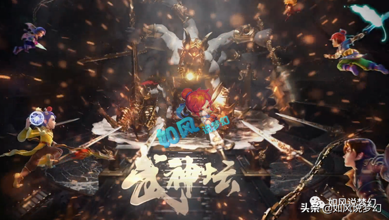 梦幻西游172联服战16强，杨洋率队出战，最少一轮26支队伍