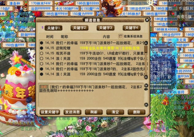 梦幻西游：固伤法系也是有鄙视链的，秒七个的门派看不起秒的少的