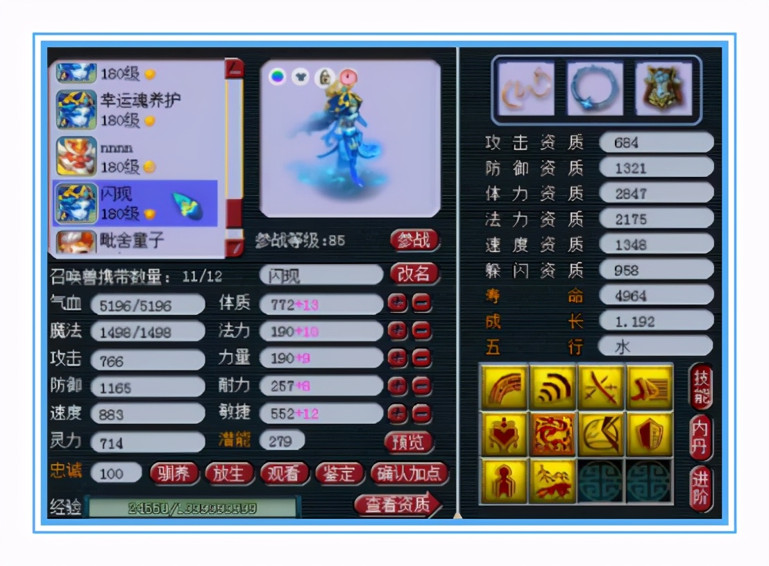 梦幻西游：西栅老街冠军女魃墓，超强硬件，还有8只龙魂凝光蛇胚
