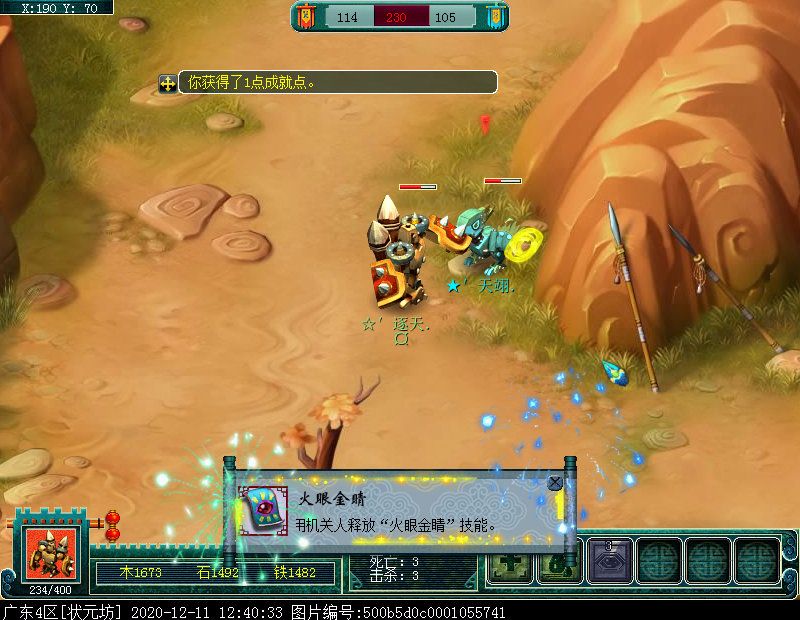 即时制玩法“梦幻攻防战”：阵营对抗赛，获胜方可拾取宝箱