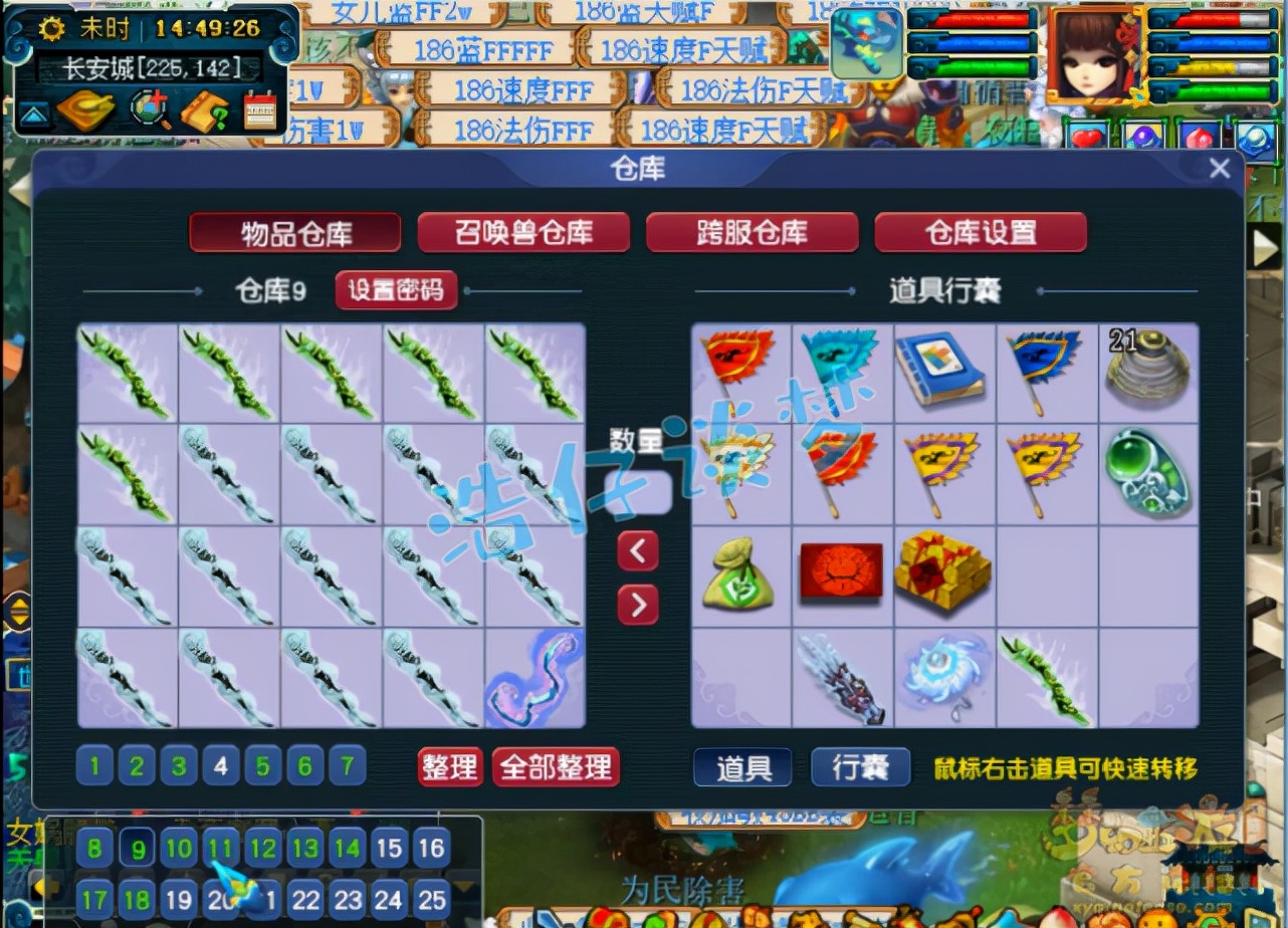 梦幻西游：大型捡漏现场，取129魔王，网友：这号有多少要多少