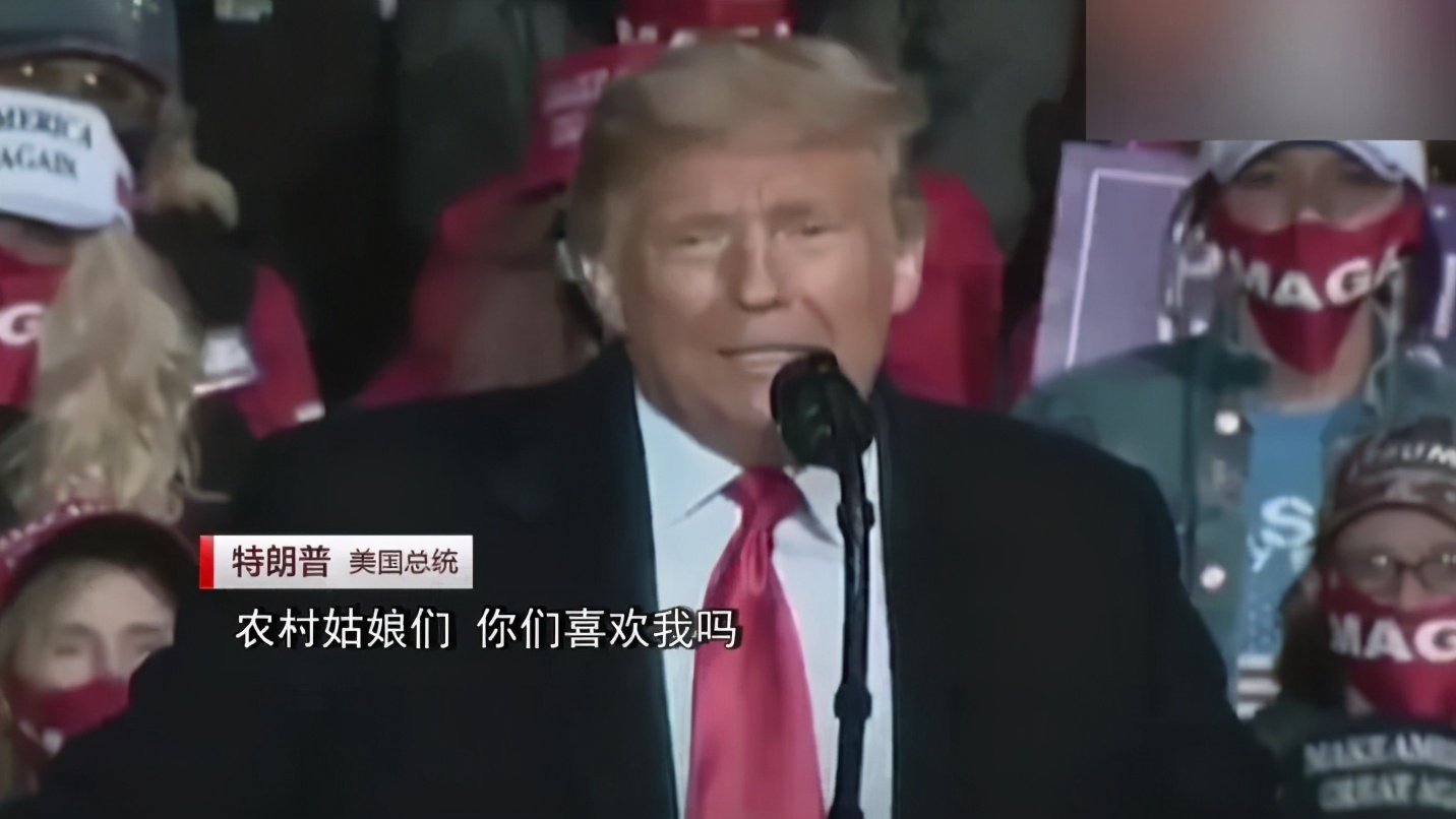 特朗普八天扫十州 是体力惊人还是选情告急？