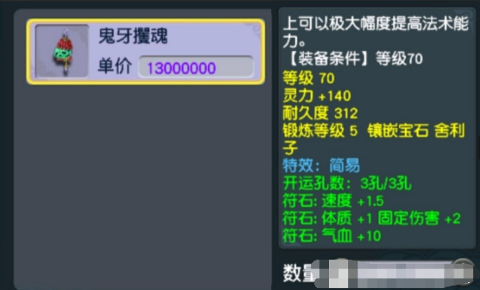 梦幻西游：大唐都是被这样的人搞臭的，不分场合、时机的挂机不看