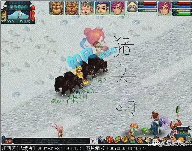 梦幻西游：5神木任务无敌，18门派刷了198关，平均每一关36秒