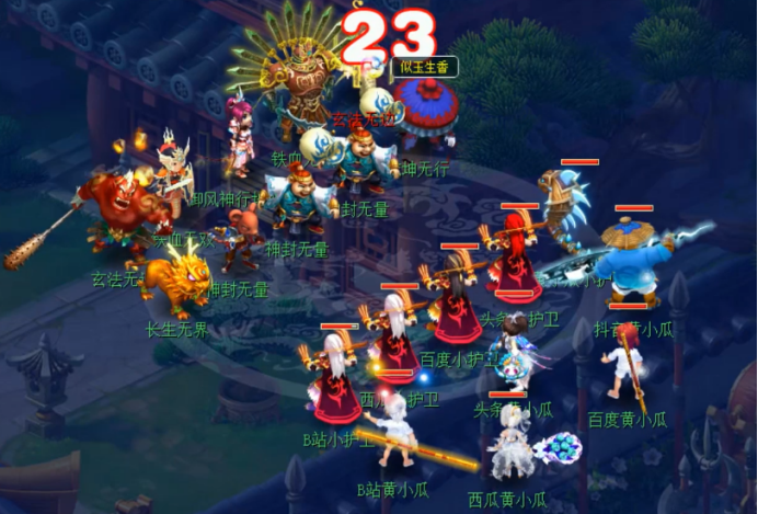 梦幻西游：也就4星地煞星的奖励，有啥好看？一看高内丹，真香