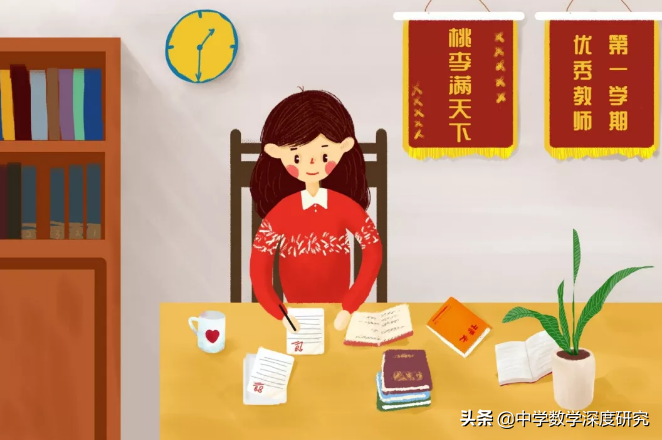 谈教师写纸质教案