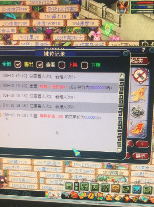 梦幻西游：玩家发现地图中神秘坐标点，游戏中的百慕大三角？