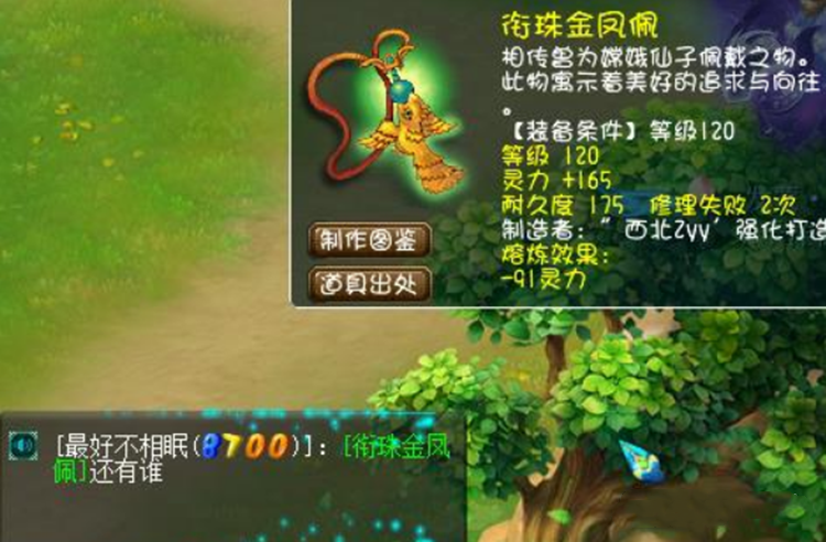 梦幻西游：会破卡就能为所欲为？一天时间，破了100多张狐狸卡