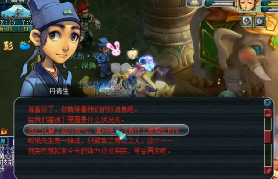 梦幻西游：多重机会，想亏都难！称心如意的生死劫奖励