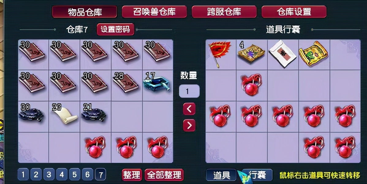 梦幻西游：梦幻最强的2个BB技能，若放入千亿兽决中，服战没法打