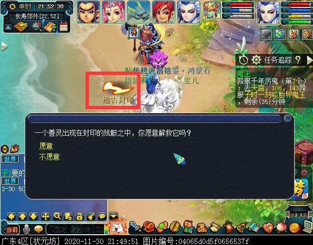 “封印破碎”玩法攻略：可获得状态增益BUFF，暗雷烧双最适合