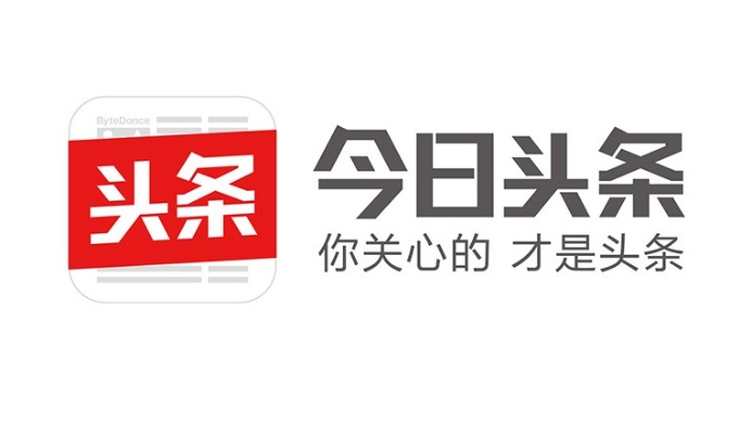 2020全新今日头条引流吸粉小白也能涨粉出爆文