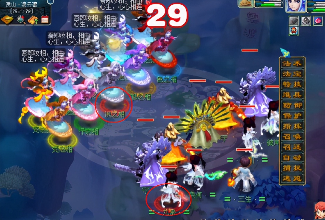 梦幻西游：如梦奇谭跃凌云攻略，抛砖引玉带你过关领奖