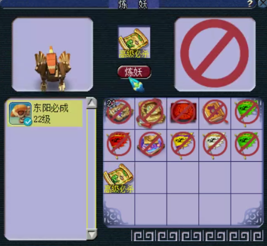 梦幻西游：兽哥痛苦面具再现江湖！9技能善恶机关鸟即将完美