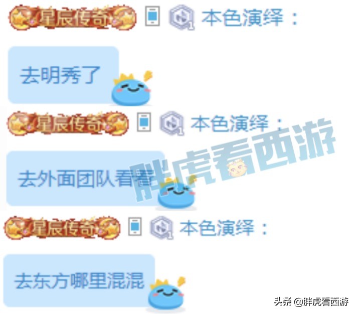 梦幻西游：陈无敌1100神器大唐90万售出，本色加盟明秀园