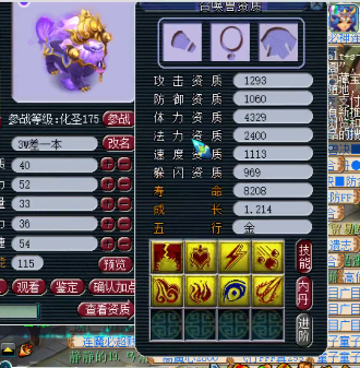 梦幻西游：新资料片神奇物种曝光，新召唤兽名为暗影蛙