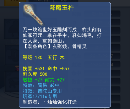 梦幻西游：召唤兽强不强看炼妖的难度，多技能谛听哪个能翻页？