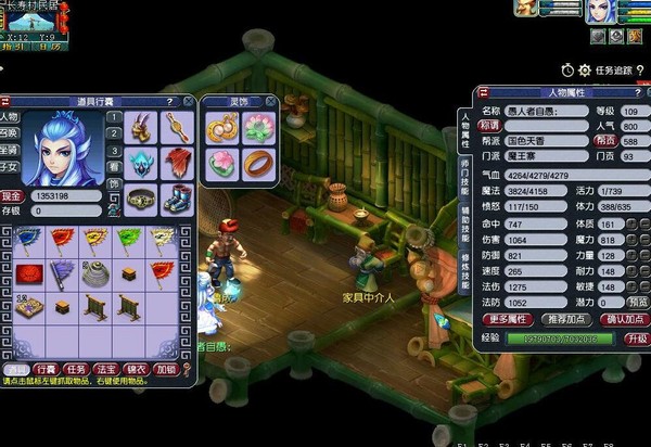 梦幻西游：全服首只13技能的谛听合出来了，就是没把眼睛带上