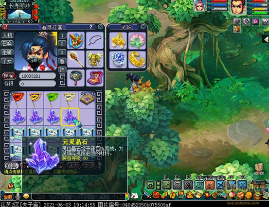 梦幻西游：书铁爆率81%，不到10分钟，血赚3千多万银两