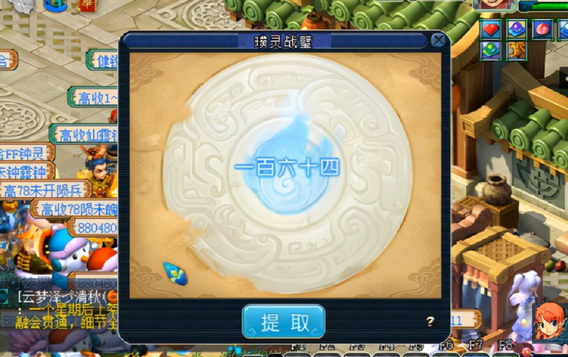 梦幻西游：玩家分解4个战魄，这么多强化石，看着心情舒畅