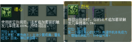 梦幻西游：探秘新资料片九头妖王到来的调整，人族流派多种多样