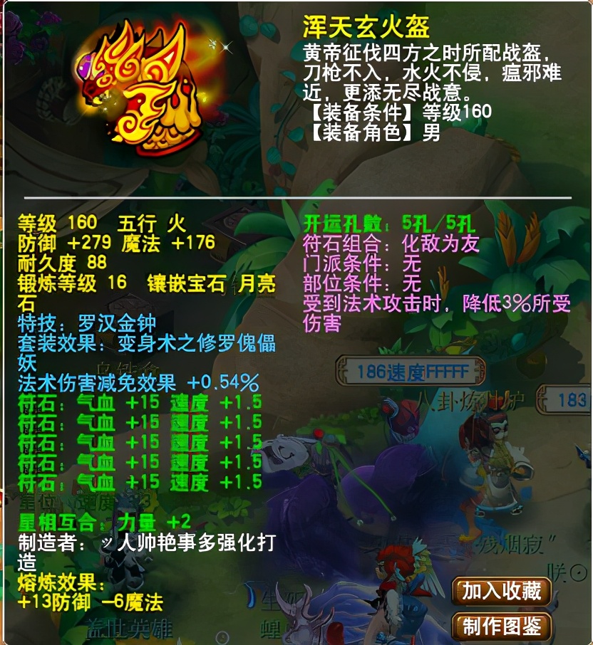 梦幻西游：他们曾立下汗马功劳，曲阜孔庙军火库展现冰山一角