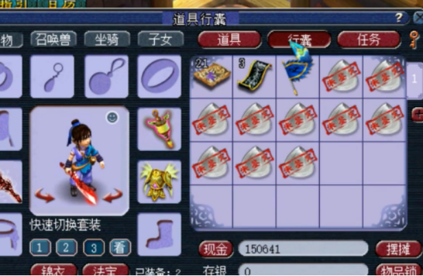 梦幻西游：灵犀玉鉴定现场，3级相克特性还不错