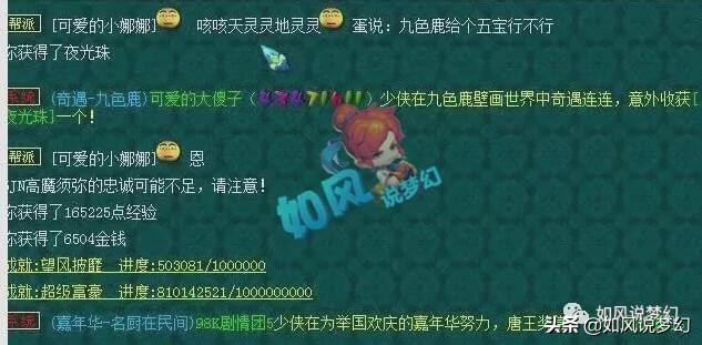 梦幻西游：12月开纪念区“2020”，梦幻灯神阿蛋要啥给啥？