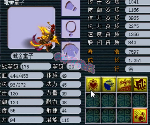 梦幻西游：新出1076+花果山顶级神器灯笼！熊无敌开出力劈兽诀！