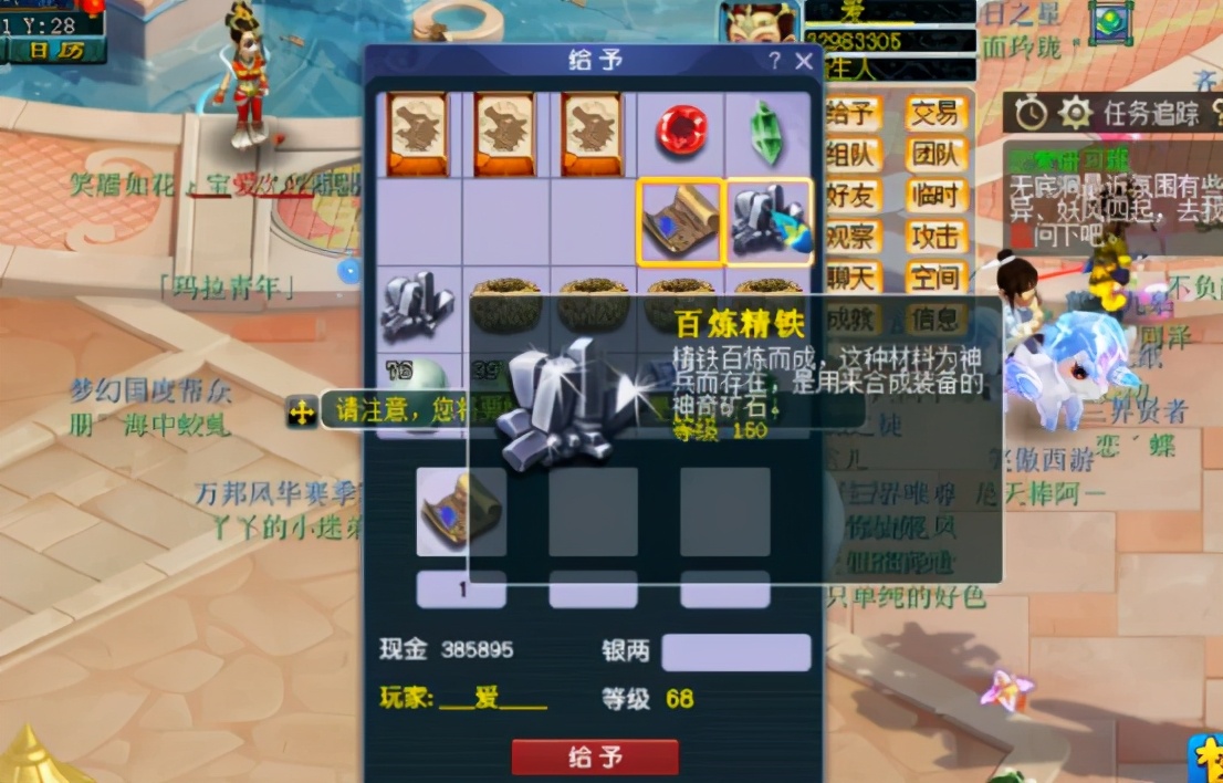 梦幻西游：玩家领取生死劫9奖励，多本高级指南书轻松到手