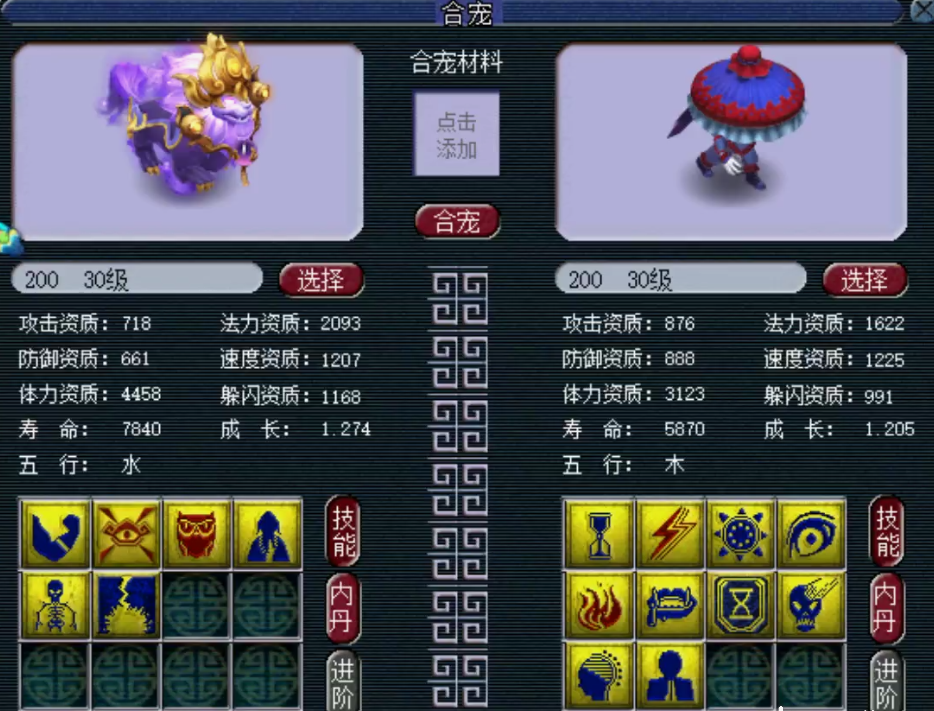 梦幻西游：画晚已经这么堕落了吗？把已经鉴定的装备拿出来再出售